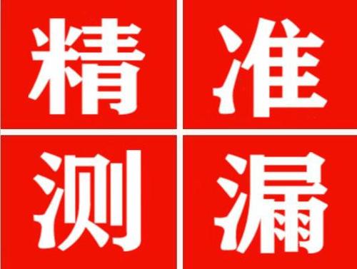 文成暖气管漏水都是什么原因造成的呢？